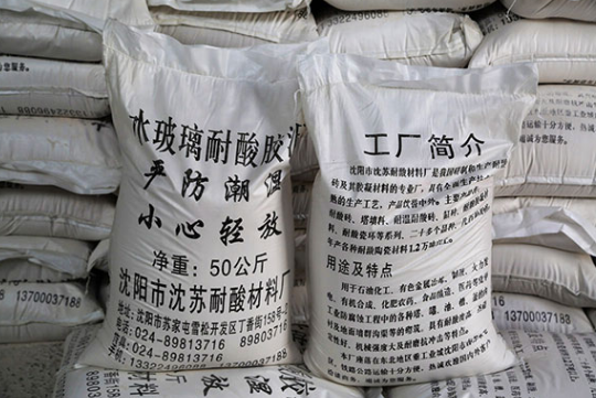 沈阳耐酸胶泥，工业领域新宠