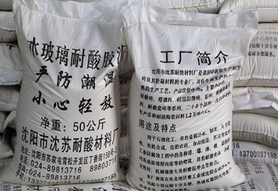 耐酸胶泥在污水处理设施中的广泛应用